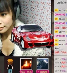 ≮韩╭★贝贝≯主播照片