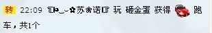 ☜烦恼~依然记得☞主播照片