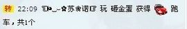 ☜烦恼~依然记得☞主播照片