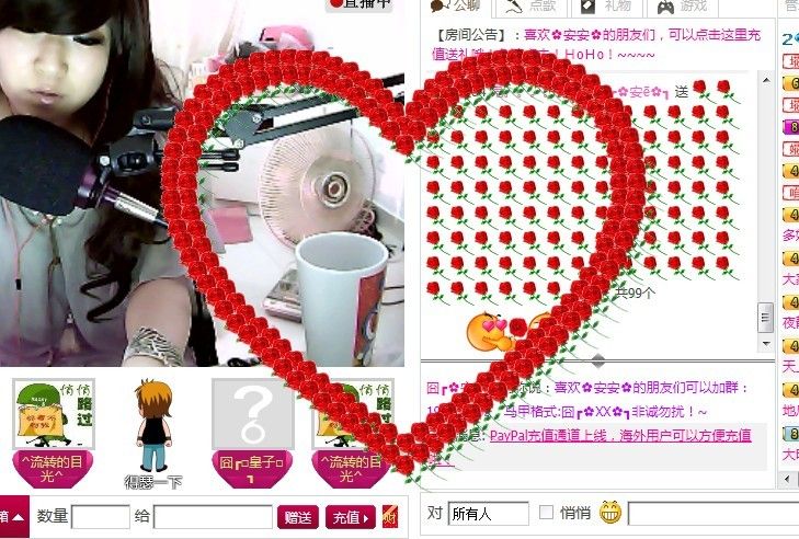 囧┏✿安ē✿┓的主播照片