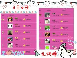゛菜菜°小妞♀主播照片