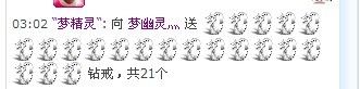 ☜✿ヽ123☞的主播照片