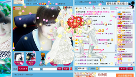 ╰︶✿❥❥小沫主播照片