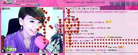 💖凌💕薇儿主播照片