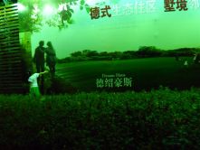 ☂客家甜心金牌代理☂的图片