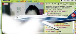 ☜♥姑姑☞主播照片
