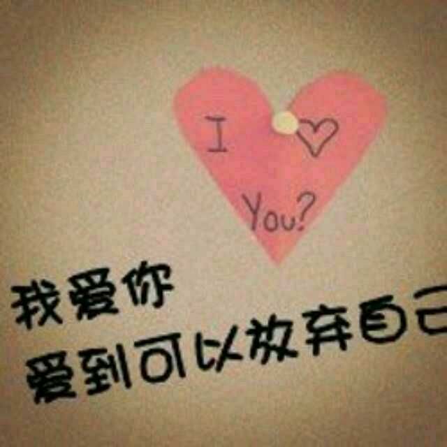 ╰╮黑名单。的主播照片