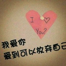 ╰╮黑名单。主播照片