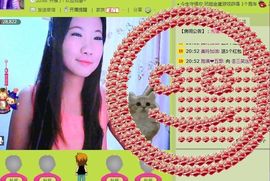 三笑😊😄😊主播照片