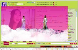 三笑😊😄😊主播照片