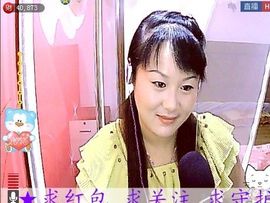 🔥永❤丽🔥停播主播照片