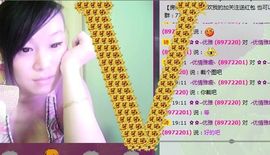 ✿-_♪C橙主播照片