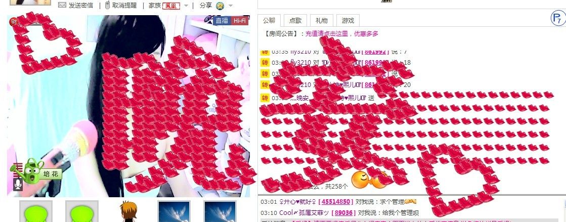 ✿小诗✿﹋的主播照片、视频直播图片