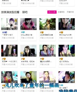 ╰ღM❤K☜ㄝ亭ル☞主播照片