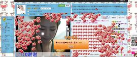 貓咬✿♥牛耳朵主播照片
