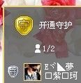 🔥永❤丽🔥停播主播照片