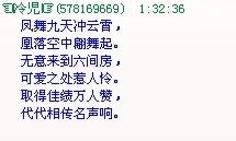 37℃冷児。的图片
