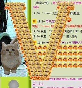 糖静人秒艳主播照片