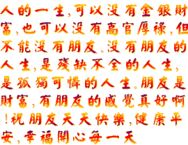 找一懂我的人主播照片