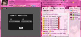 ≮韩╭★贝贝≯主播照片