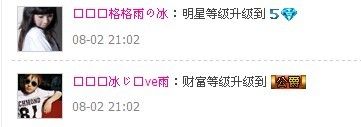 ❤❤大本事的主播照片
