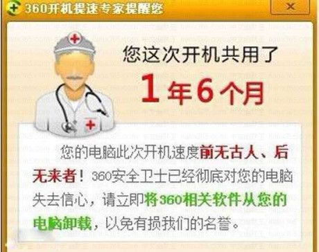 夜里的男孩的主播照片
