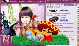 ✿❦我是颜姐❦✿主播照片