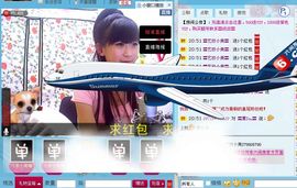 艺校小美主播照片