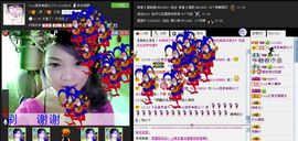 ☂客家甜心金牌代理☂主播照片