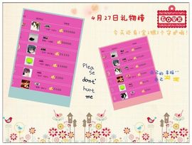゛菜菜°小妞♀主播照片
