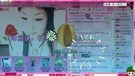 歌手❤ゞ雪花ゞ❤主播照片