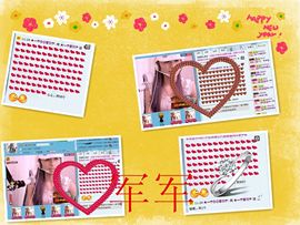 ★═☂馨❤羽☂主播照片