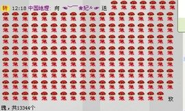 ︶￣❀妃ル主播照片