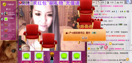 シ灬亮馨荨夢主播照片