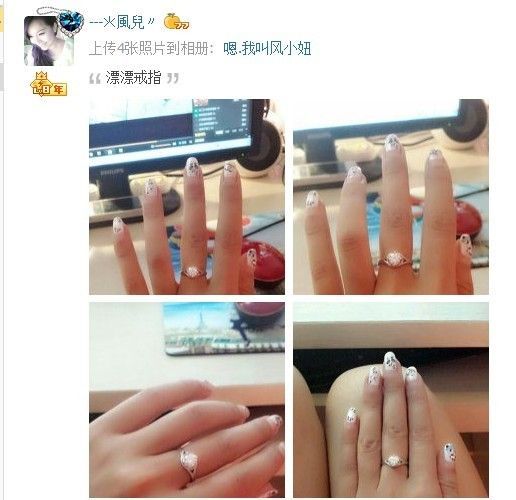 吃狐妖的小鷹的主播照片