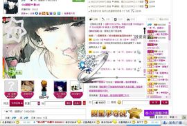 ღ刺尐吢づ゛主播照片