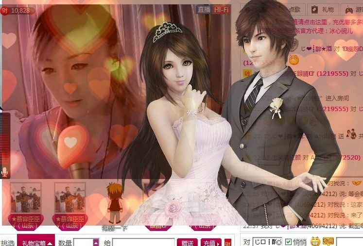 ⒉旳特冇忟藝範(fàn)éｒ的主播照片