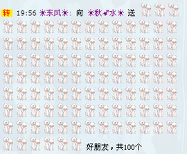 ☪秋➹水☪主播照片