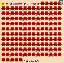 Vv❥味味﹍☂主播照片