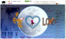 水晶娃娃0606主播照片