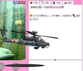 单曲，一个人主播照片