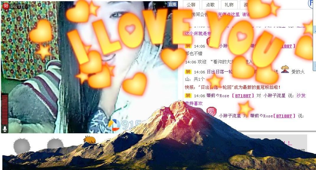 再也不玩网络的主播照片