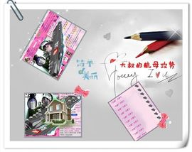 ゛菜菜°小妞♀主播照片