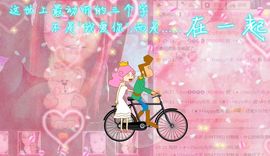 ╰ღM❤K☜ㄝ亭ル☞主播照片