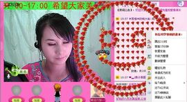 ☆LLX❤欣芯☆等你主播照片