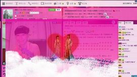 月亮如影主播照片