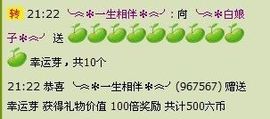 ╰︽❉❤❉︽╯主播照片