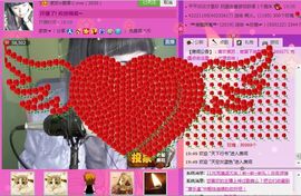 ❤❤❤充值可乐❤❤❤主播照片