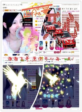 ︑★|粉红♥老阿姨⁰主播照片