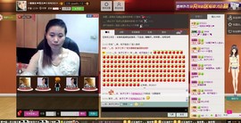 一班班长❤雪儿❤主播照片